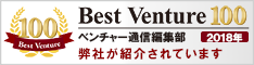 株式会社イッカツ 鈴木 敬